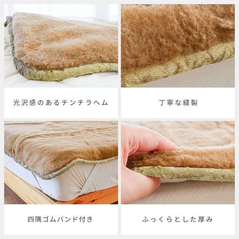 キャメルハイパイル敷きパッドシングル100×205cm日本製敷き毛布敷きパッド秋冬国産毛羽キャメル100％らくだラクダキャメル毛布節電ブラウンあったか敷きパッド