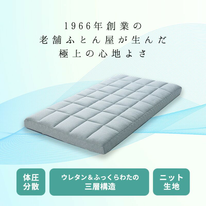 fucca マットレス シングル 97×195×厚み12cm 高反発ウレタン