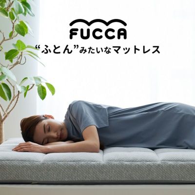 テンピュール フトンデラックス 低反発敷き布団 楽天市場】TEMPUR[テンピュール]低反発敷き布団 フトン