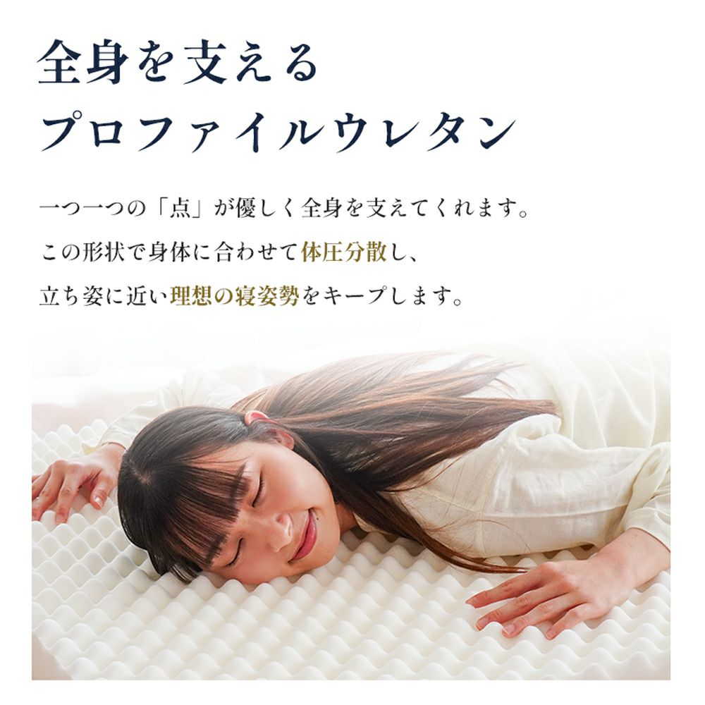 ハードマットレスシングル三つ折り高反発日本製自社製造【当社限定】国産3つ折り敷布団硬めプロファイルニットメッシュ通気性車中泊敷き布団腰痛ウレタン洗える8cm寝返りグレー【同梱不可】