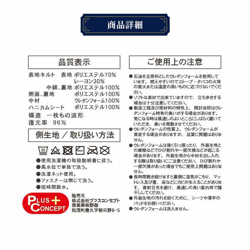 ハニカムシート入りマットレスシングル三つ折り高反発日本製自社製造【当社限定】国産3つ折り敷布団硬めプロファイルニットメッシュ通気性車中泊敷き布団腰痛ウレタン洗える10cm寝返りグレー【同梱不可】