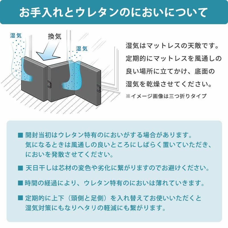 ハニカムシート入りマットレスシングル三つ折り高反発日本製自社製造【当社限定】国産3つ折り敷布団硬めプロファイルニットメッシュ通気性車中泊敷き布団腰痛ウレタン洗える10cm寝返りグレー【同梱不可】