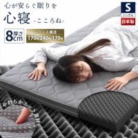 ハードマットレスシングル三つ折り高反発日本製自社製造【当社限定】国産3つ折り敷布団硬めプロファイルニットメッシュ通気性車中泊敷き布団腰痛ウレタン洗える8cm寝返りグレー【同梱不可】