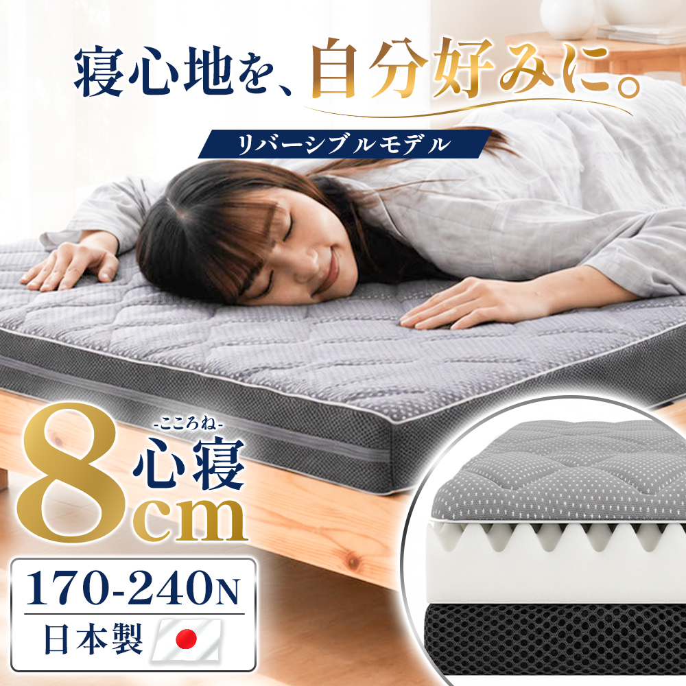 ハードマットレスシングル三つ折り高反発日本製自社製造【当社限定】国産3つ折り敷布団硬めプロファイルニットメッシュ通気性車中泊敷き布団腰痛ウレタン洗える8cm寝返りグレー【同梱不可】
