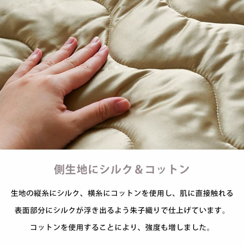 座布団カバー 陽春 ピンク 絹 高級 座布団 撥水 シルク 日本製