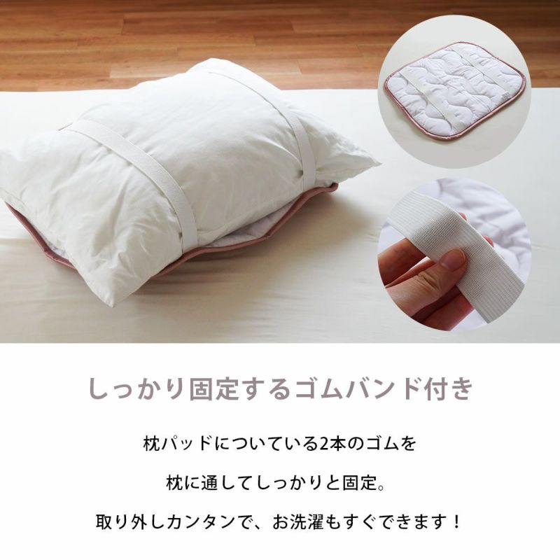 シルク 枕パッド 日本製 45×50 シルクサテン | ねごこち本舗【公式】