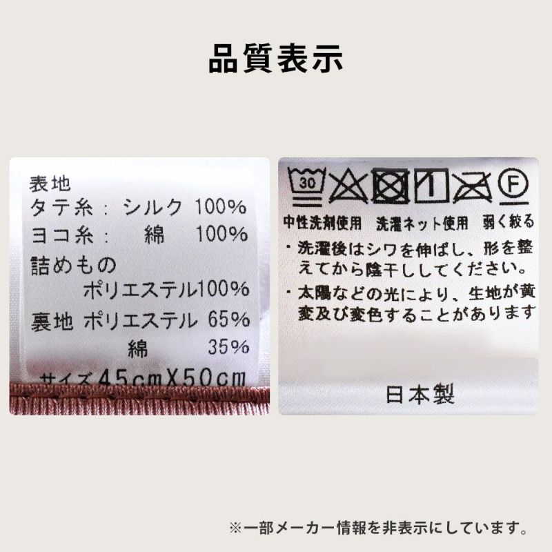 シルクジャケットM~L  絹  日本製 シルクジャケットM~L 絹 日本製