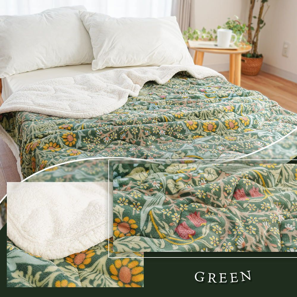 西川キルトケットシングル140×200cmボア毛布モリスギャラリーブラックソーン洗える秋冬グリーンベージュシープボアあったかあたたかい節電ケット