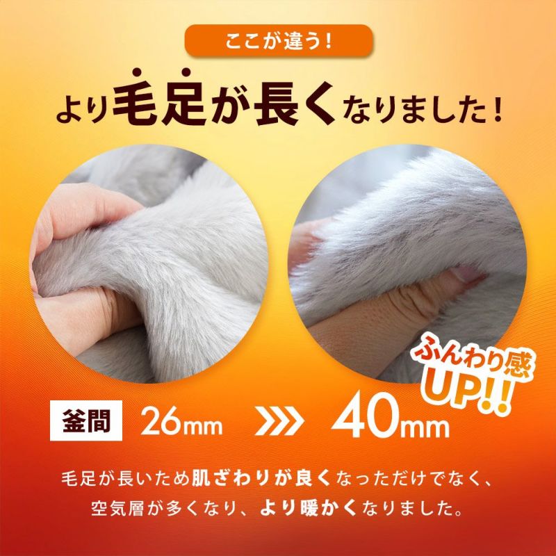 西川 毛足が長い 毛布 世界で唯一の毛布 プレミアム ハイハイ