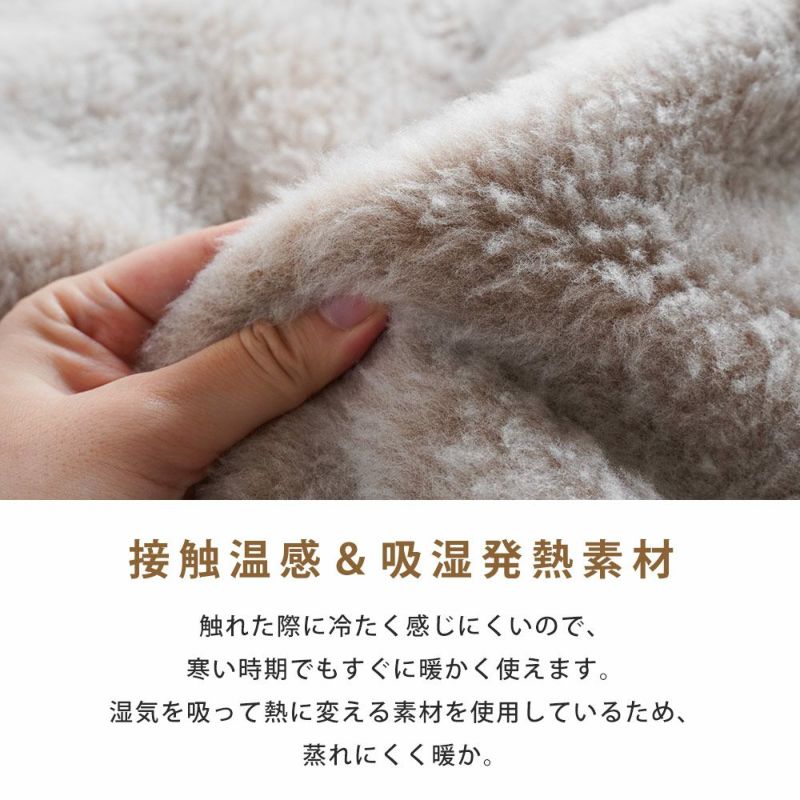 西川 毛足が長い 毛布 世界で唯一の毛布 プレミアム ハイハイ 西川 毛足が長い 毛布 世界で唯一の毛布 プレミアム ハイハイ