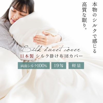 西川 アウトラスト 365日使える 綿入りケット シングル 140×190cm
