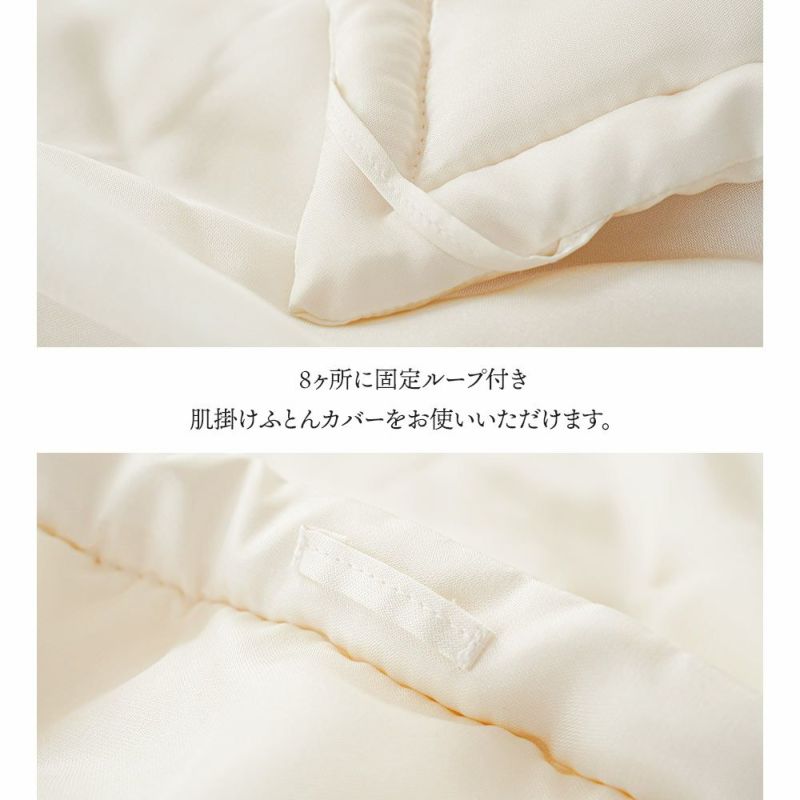 シルク肌布団 imgrc0089481374.jpg
