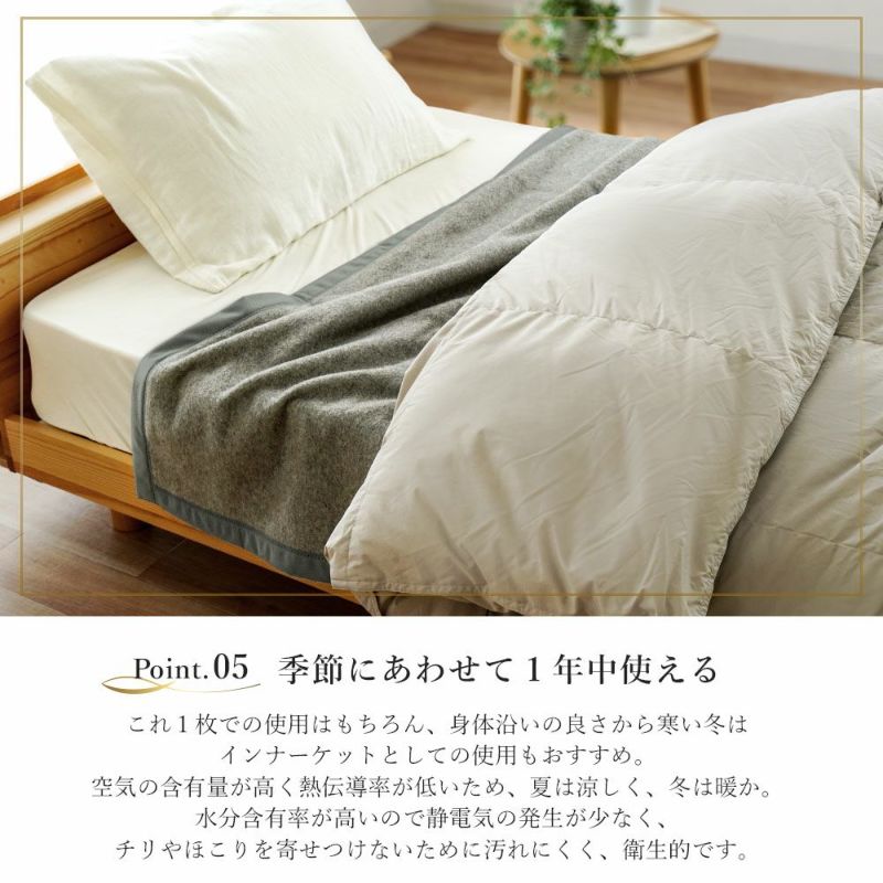 高級毛布　カシミヤ80%　シルク20% 楽天市場】西川 シルク混 カシミヤ毛布 ブランケット シングル