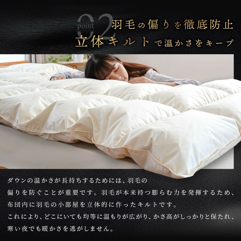羽毛ベッドパッド シングル リサイクルダウン 1.2kg 日本製 | ねごこち