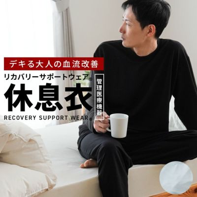 完売】西川 ピローギャラリー ぐっすりMEN'Sまくら 40×58cm | ねごこち