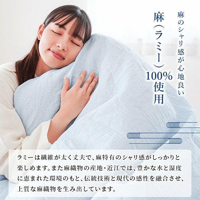 専用訳有り近江麻ラミー友禅染シーツ220×160他 専用訳有り近江麻ラミー友禅染シーツ220×160他 専用訳有り近江