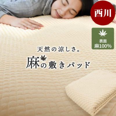 タッキー様　Le Nouveau ウール毛布 140×200ニッケ毛布2セット タッキー様 Le Nouveau ウール毛布 140×200ニッケ毛布2セット