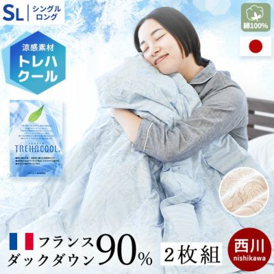 洗える ジャンボクッション 90×90cm「XXLサイズ」スクエア 綿100