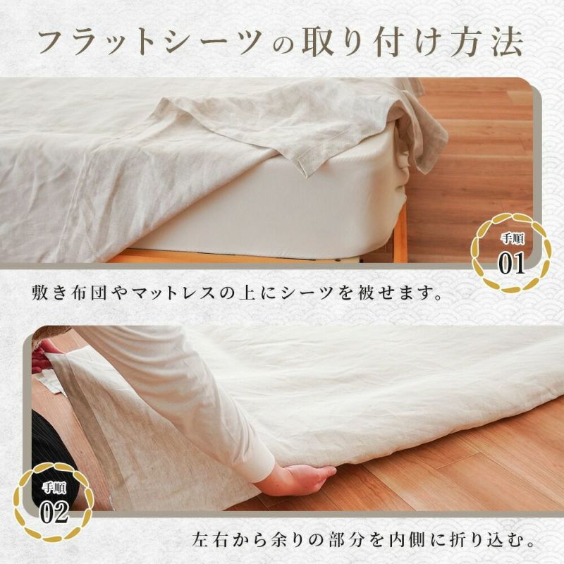 西川 シングルシーツ 近江麻100% 昭和西川 本麻 リバーシブル 麻×綿 敷きパッド シングル 100