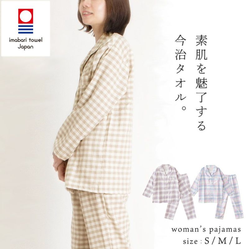 【値下げ交渉可能】今治タオル　パジャマ　女性用　未使用品　ピンク　日本製 楽天市場】パジャマ レディース 綿100％ 今治ガーゼタオル 日本