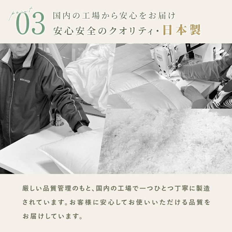 京都金桝 2枚合わせ羽毛布団