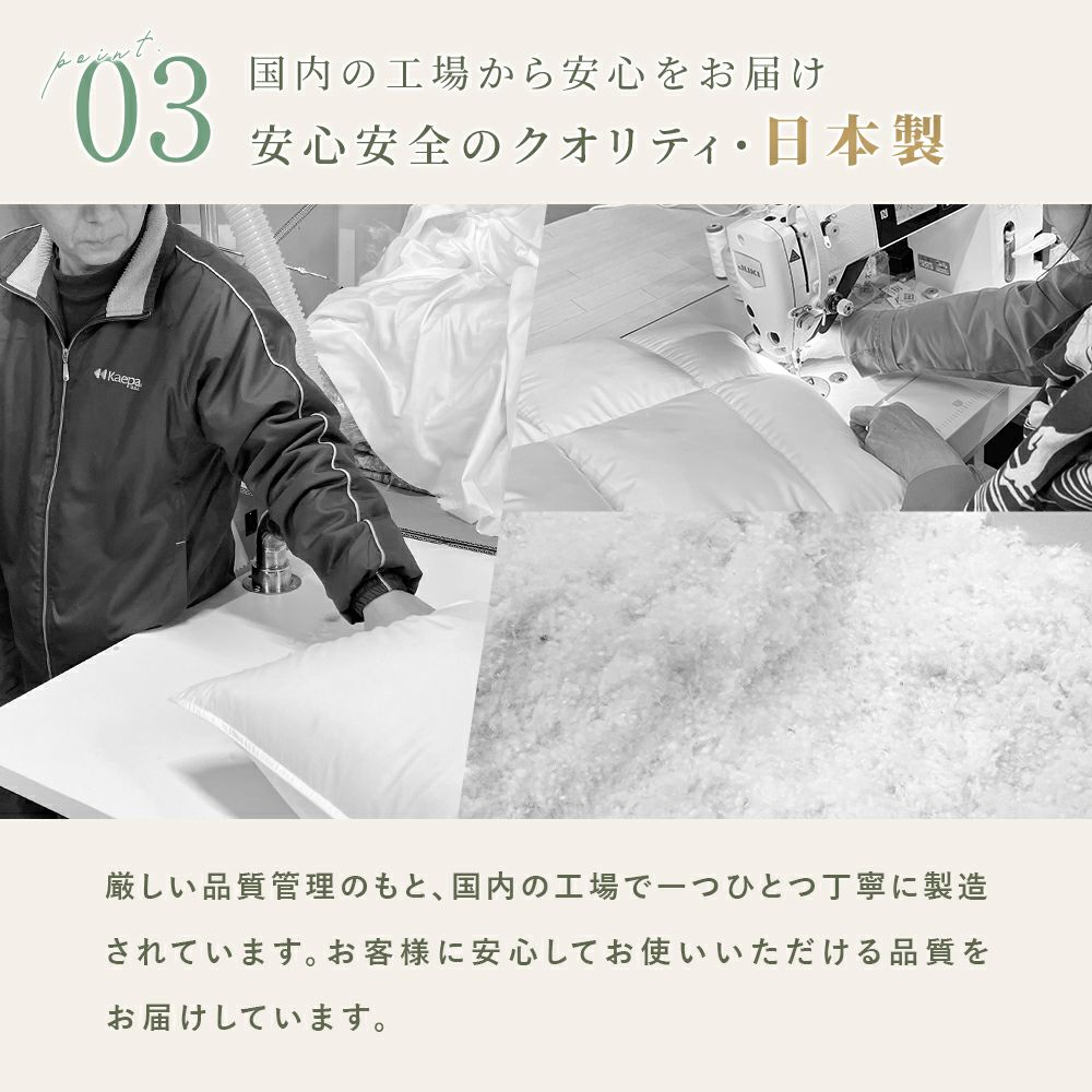 京都金桝 2枚合わせ羽毛布団