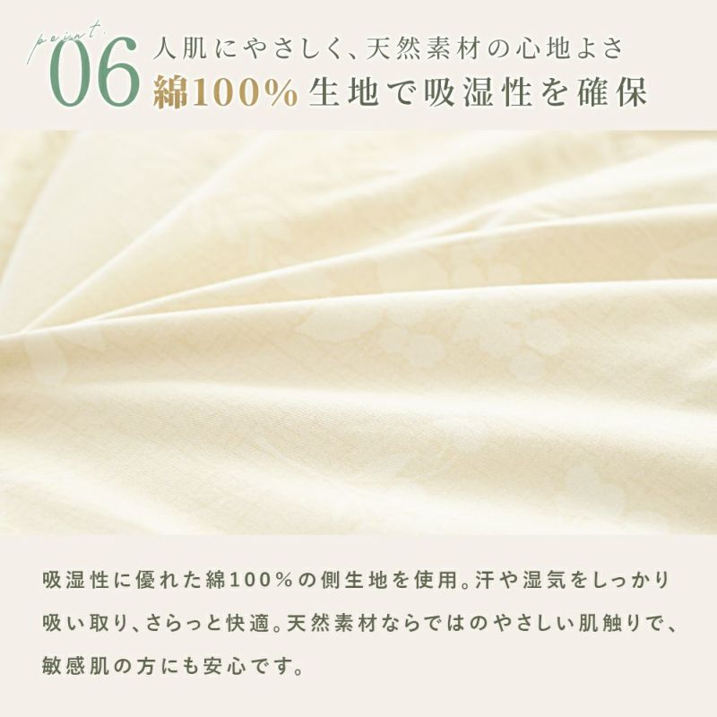 京都金桝 2枚合わせ羽毛布団