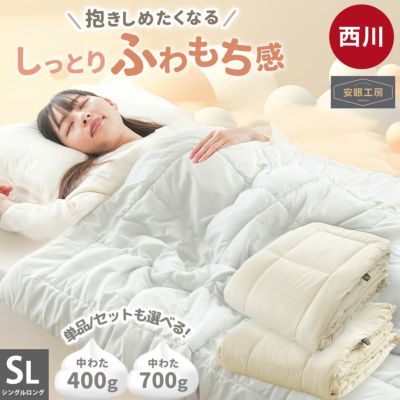 西川　 掛け布団 140×190cm 楽天市場】西川 肌ふとん キルトケット 掛布団 S 140×190 西川製