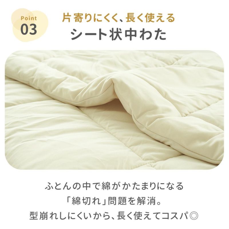 西川 肌掛け布団 合掛け布団 シングル 洗える オールシーズン 安眠工房