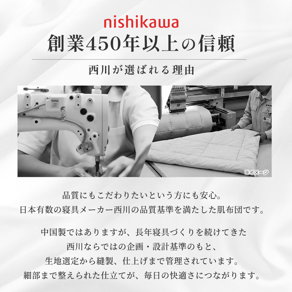 西川 肌掛け布団 合掛け布団 fuwamochi シングル 洗える オール