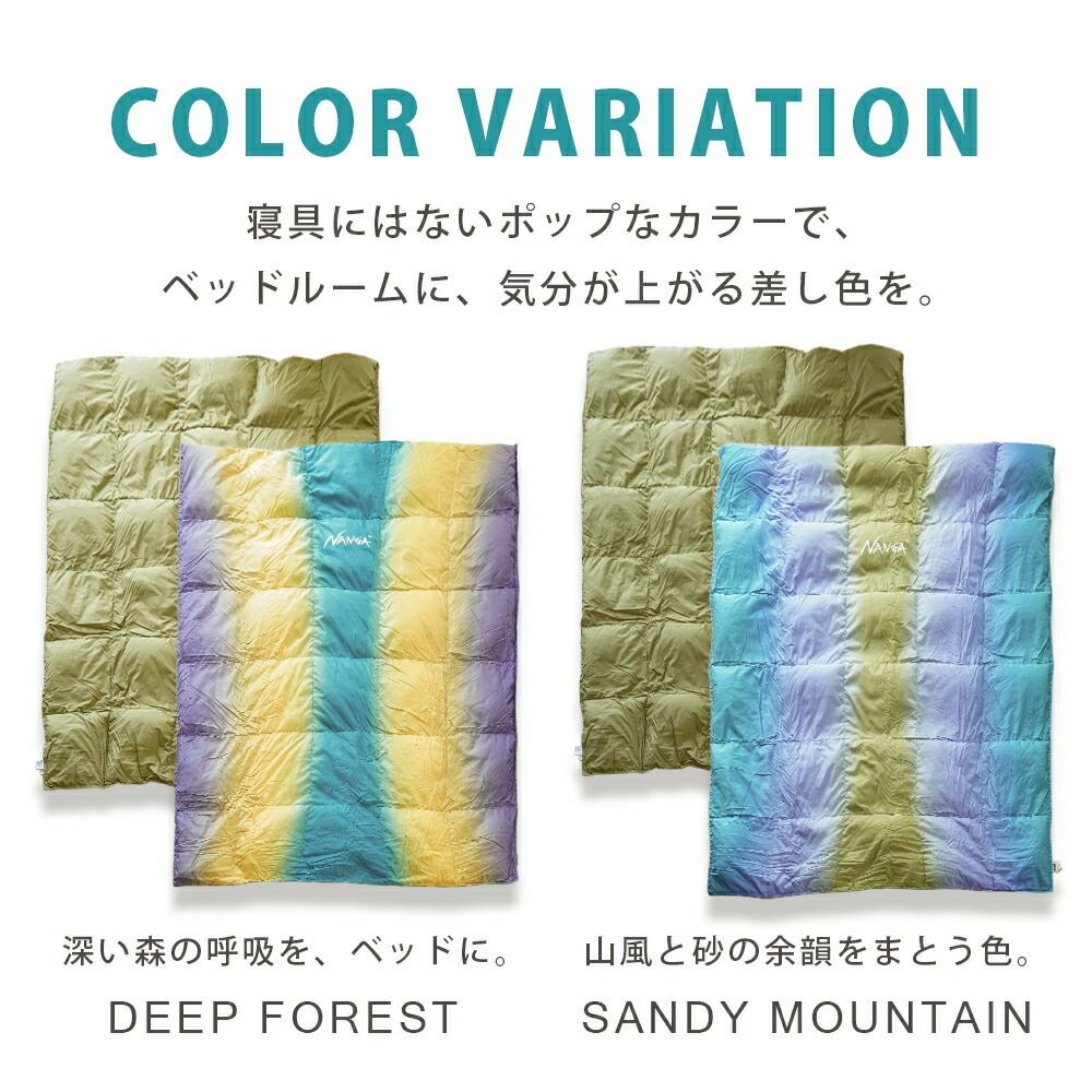 NANGA® リサイクルダウン 羽毛肌布団 ダウンケット シングル