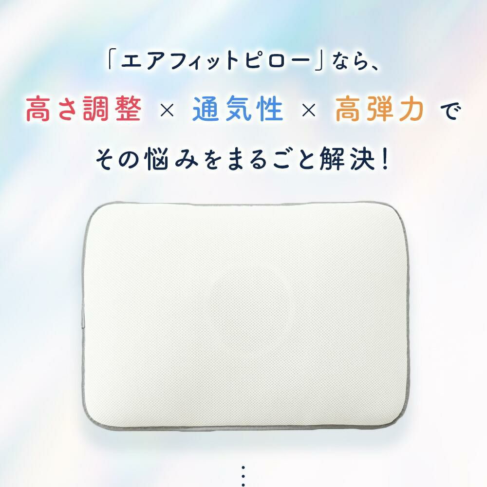 MINILUCK 低反発枕 冷却 枕 洗える カバー 通気性 メッシュ MINILUCK